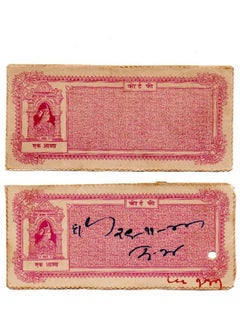 Mahaphilla Mahaphilla ~ India Princely State Baroda 1 Anna Court Fee Stamps (2 Pcs) on Piece for Collection  - Image 1