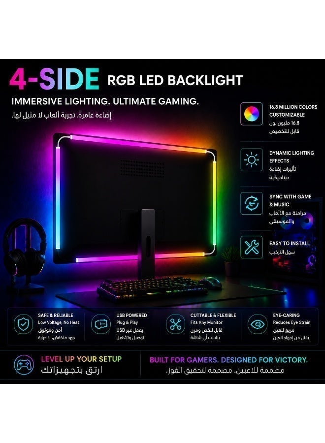 WACUAAO Upgrade Smart PC Monitor Sync Backlight, 4-Sided RGBIC LED Strip, Real-Time Gaming & Movie Sync, Rhythm Music, Compatible with Windows & Mac - Perfect Gift for Gamers - Image 1
