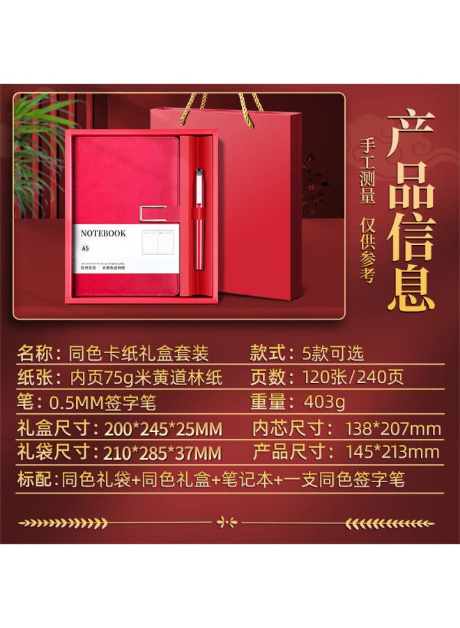 Longe Notebook Gift Box Set With Forbidden City Cultural And Creative Notebook Set High-value Souvenir Notebook Stationery Small Gift Teacher's Day Gift For Male And Female Teachers Customizable - Image 2