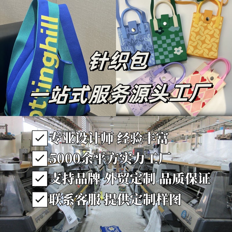 New Kapibala Knitted Mobile Phone Bag Fashion All-Match Cartoon Cute Shoulder Bag Hand Crossbody Bag - Image 5