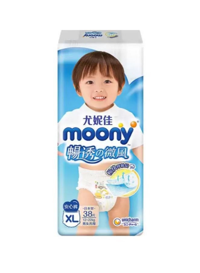 موني ماوني حفاضات ، حفاضات ، حفاضات ، التهوية والتجفيف ، الرجال والنساء تقاسم XL 38 , 12-22kg ، 2 قطعة - Image 2