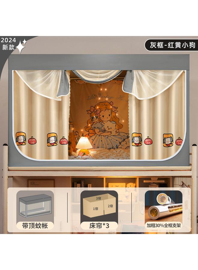 Bluejw College Students' Dormitory Mosquito Net Bed Curtain Integrated Strong Shading Dormitory Single Upper Bent Upper And Lower Bent Bed Curtain - Image 1