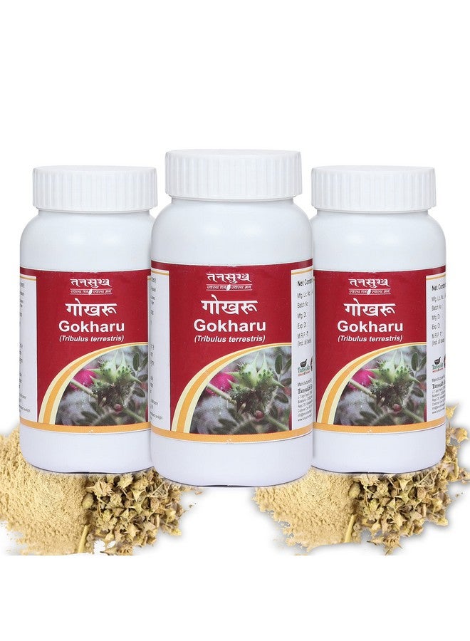 Tansukh Gokharu Powder Gokharu Churan | Gokharu, Gokhru, Gokshura Powder | Made In India Product | 100 gm - Pack of 3 | Total Quantity - 100 gm X 3 = 300 gm - Image 1