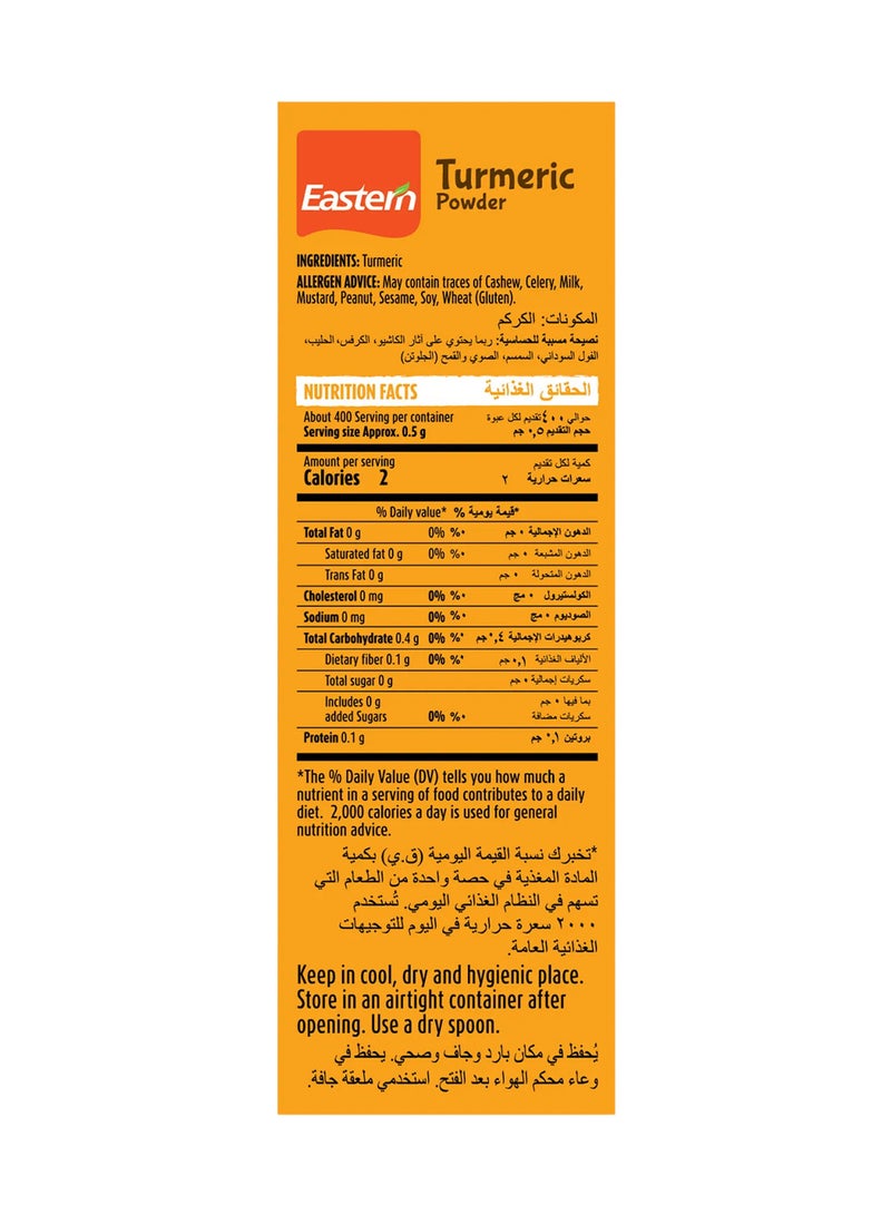 Eastern Turmeric Powder 200g - Image 4