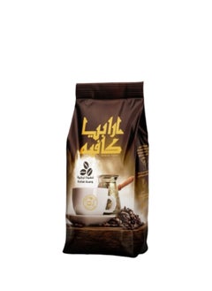 Arabia Medium Plain Turkish Coffee200  gm - pzsku/Z7BF0A6D4F1C978F5850BZ/45/_/1736070213/18a01fb5-1901-4be8-a1b2-bb0c37bee2f7