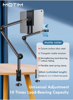 Motim Tablet Stand Phone Holder 2 in 1, iPad Holder for Desk Bed Mount, Tablet Phone Overhead Stand, 360 Degree Angle Adjustable, Aluminum C Clamp Desktop Stand Compatible with 4-12.9" Cellphone or Tablet  - Image 4