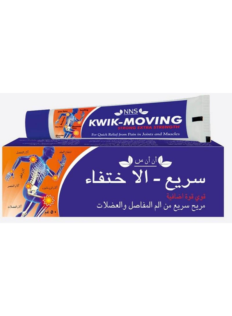 NNS Kwik Moving Strong Extra Strength Gel 50Gm - Image 2