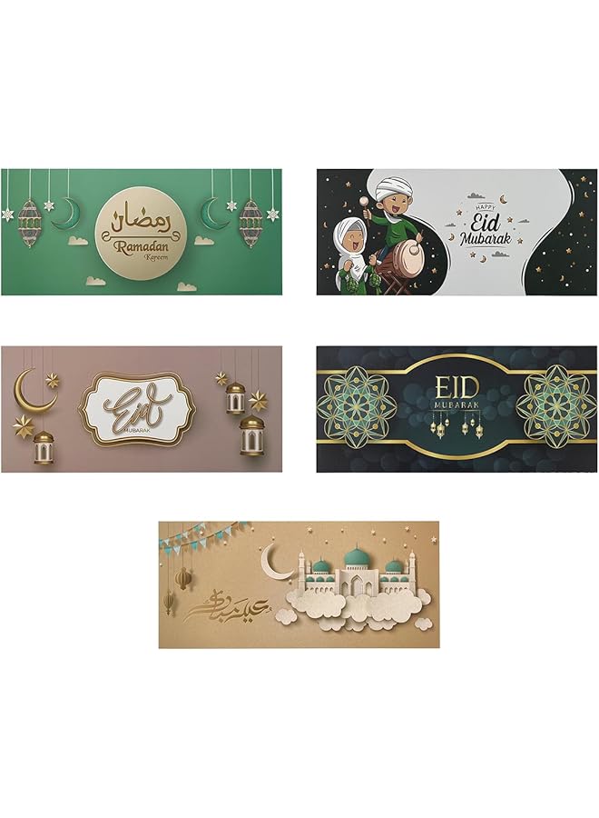 إيروريكس مظاريف عيد مبارك مقاس 18×8 سم، عبوة من 10 قطع - Image 1