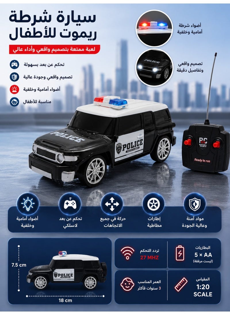 موديل كار سيارة شرطة محمولة خفيفة الوزن مع جهاز تحكم عن بعد بتصميم - Image 1