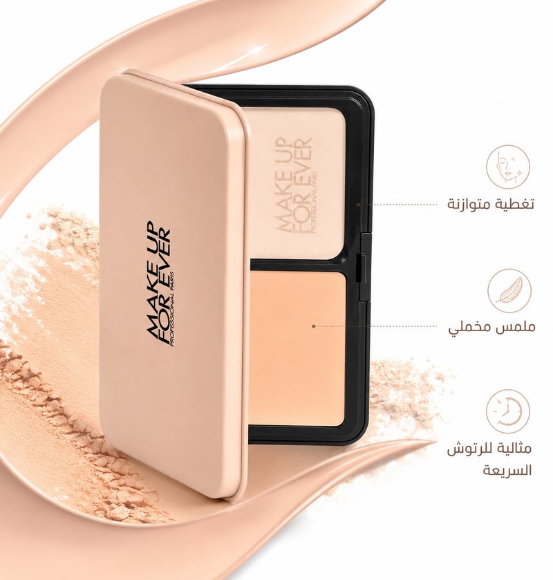 MAKE UP FOR EVER The Secret to Flawless Velvet Skin: Make Up For Ever HD Skin Matte Velvet Powder Foundation – 24H Professional Coverage - 11g - Image 1