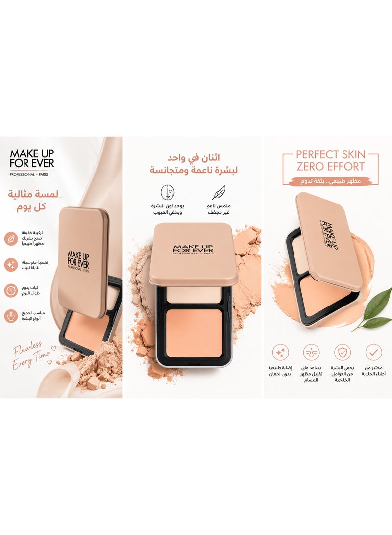 MAKE UP FOR EVER The Secret to Flawless Velvet Skin: Make Up For Ever HD Skin Matte Velvet Powder Foundation – 24H Professional Coverage - 11g - Image 3