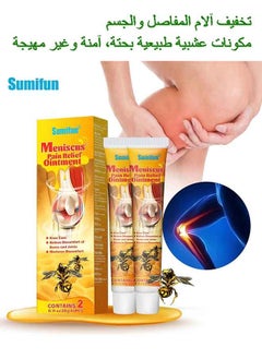 Sumifun 2Pcs - Sumifun Meniscus Pain Relief Ointment - Relieve Pain in Neck, Shoulders, Back, Hips, Joints, Muscles, Knees and Feet Muscle Pain Relief Cream  - Image 1