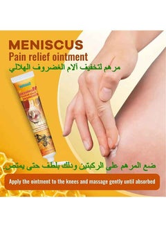 Sumifun 2Pcs - Sumifun Meniscus Pain Relief Ointment - Relieve Pain in Neck, Shoulders, Back, Hips, Joints, Muscles, Knees and Feet Muscle Pain Relief Cream  - Image 3