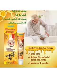 Sumifun 2Pcs - Sumifun Meniscus Pain Relief Ointment - Relieve Pain in Neck, Shoulders, Back, Hips, Joints, Muscles, Knees and Feet Muscle Pain Relief Cream  - Image 5