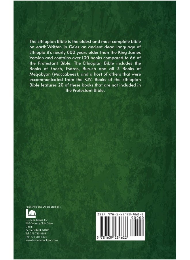 Books Of The Ethiopian Bible Hardcover  - Image 2