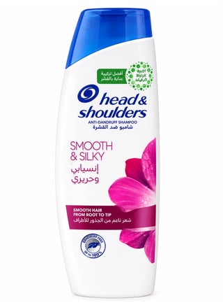 Head & Shoulders Smooth & Silky Mint Anti-Dandruff Shampoo - 200 Ml