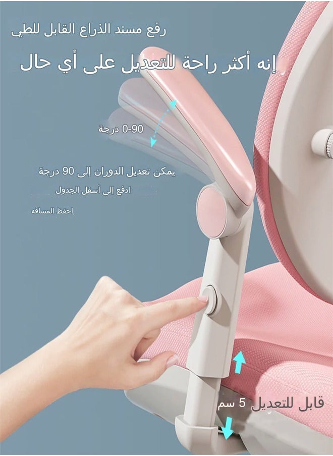 فاشون هوم كرسي دراسة للأطفال، كرسي مكتب كمبيوتر متعدد الوظائف، كرسي مكتب دوار للمهام قابل للتعديل كرسي دراسة للأطفال المنزلي مع ارتفاع قابل للتعديل ودعم قطني 64 × 52 × 90 سم وردي  - Image 4