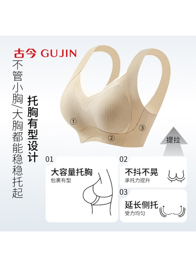 Gujin Modal Mulberry Silk Small Bust Push-up Bra Women's Anti-sagging Sports Seamless Back Beauty Bra M