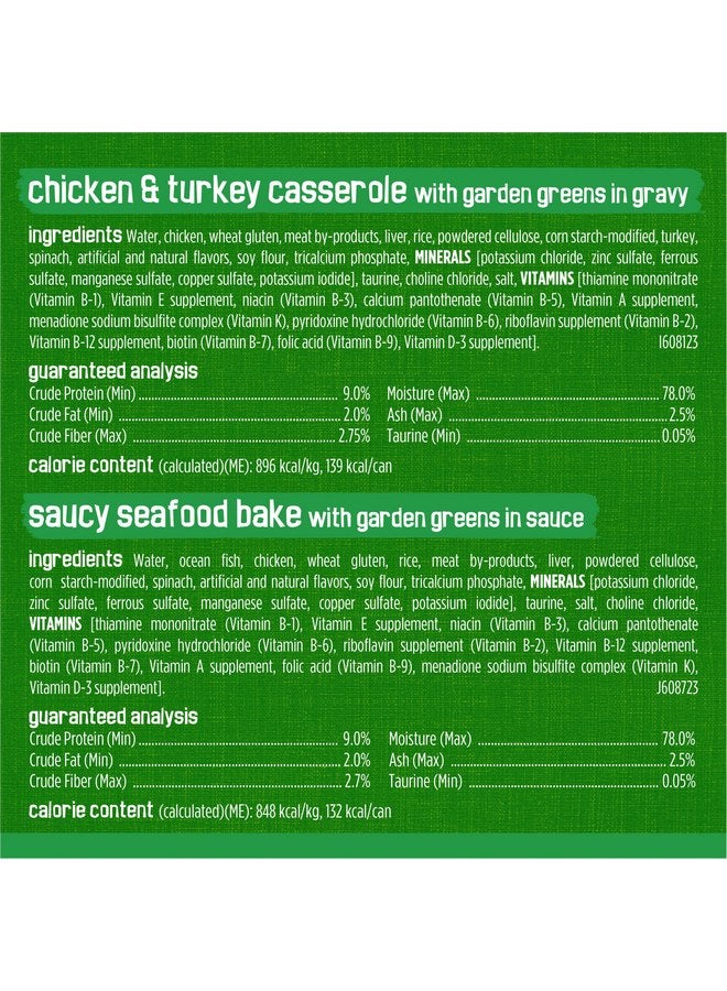 فريسكس طعام القطط المنزلي Purina Friskies 24ct VP - (طاجن الدجاج والديك الرومي، مأكولات بحرية مطبوخة بالصلصة، عشاء ديك رومي على الطريقة المنزلية) - (عبوة من 24) علب سعة 5.5 أونصة - Image 4