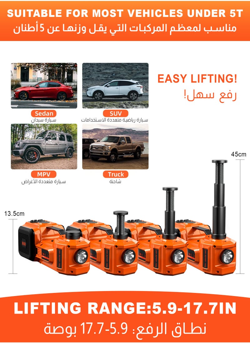 يو إل اتش واي سي مجموعة رافعة هيدروليكية كهربائية للسيارة 4 في 1 مع مضخة هواء متعددة الوظائف 12 فولت 5 أطنان مناسبة لجميع موديلات السيارات  - Image 3
