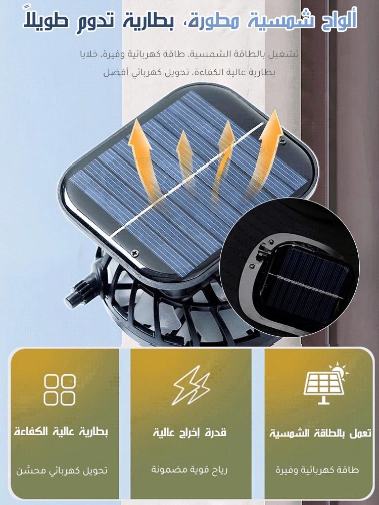 قبعة شمسية مزودة بمروحة كهربائية تعمل بالطاقة الشمسية - Image 3