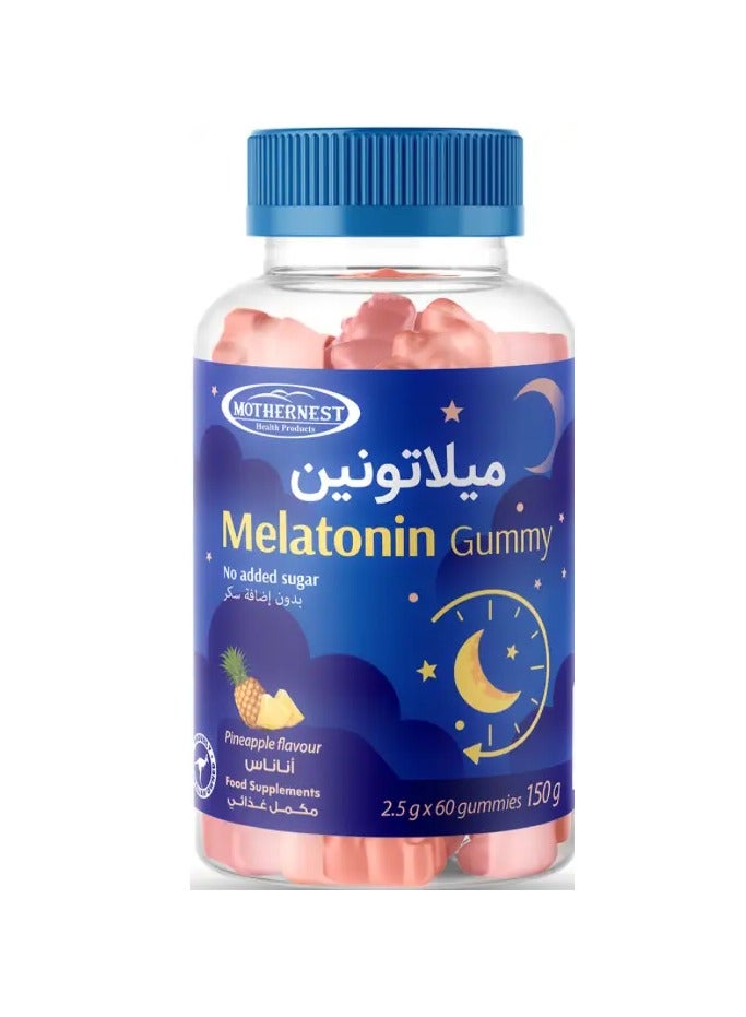 Mothernest Melatonin Gummy Pineapple Flavour  - Image 1