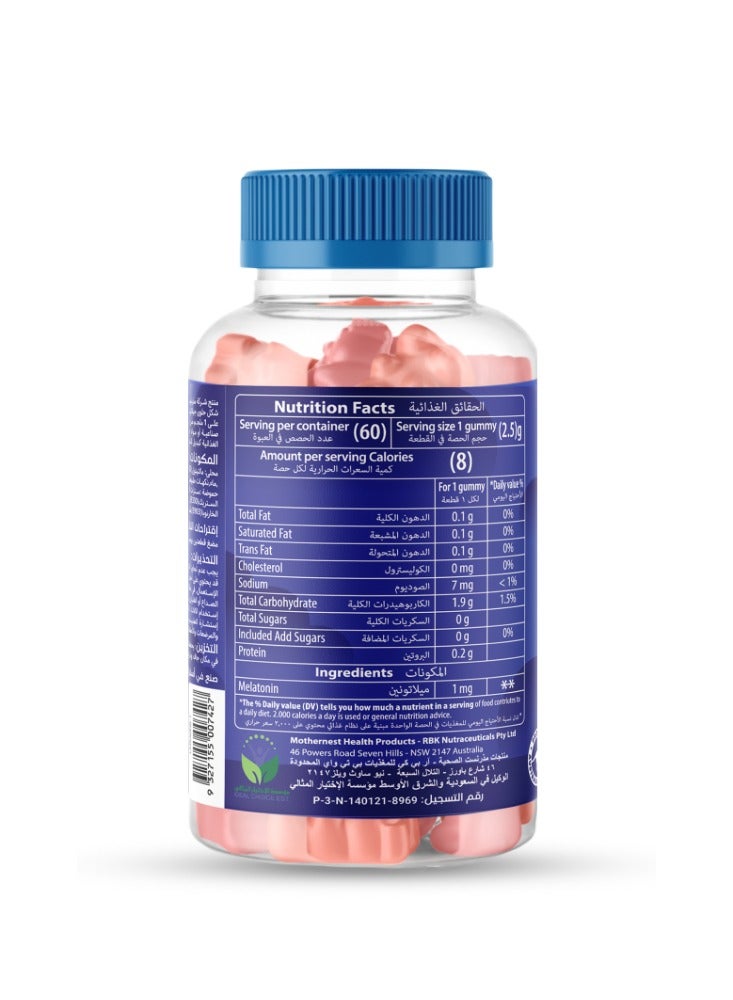 Mothernest Melatonin Gummy Pineapple Flavour  - Image 2