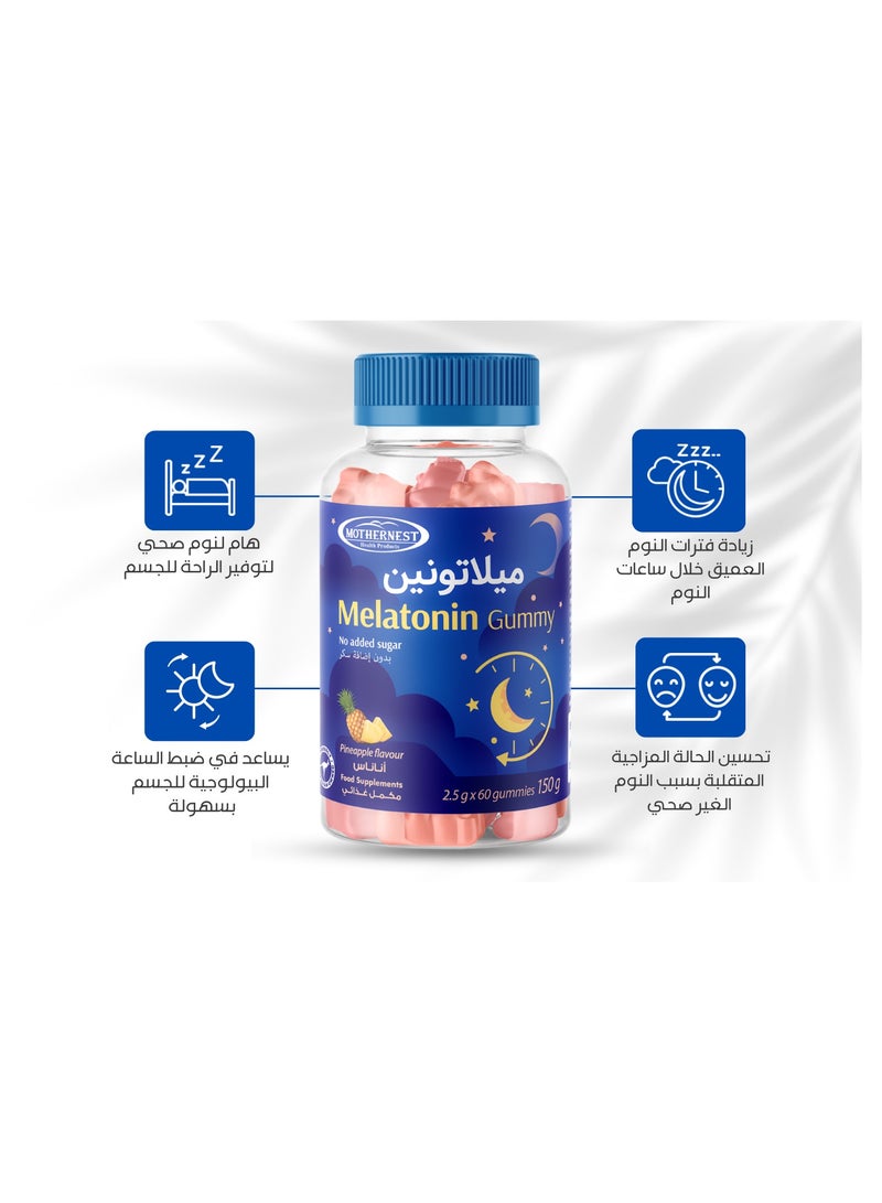 Mothernest Melatonin Gummy Pineapple Flavour  - Image 3