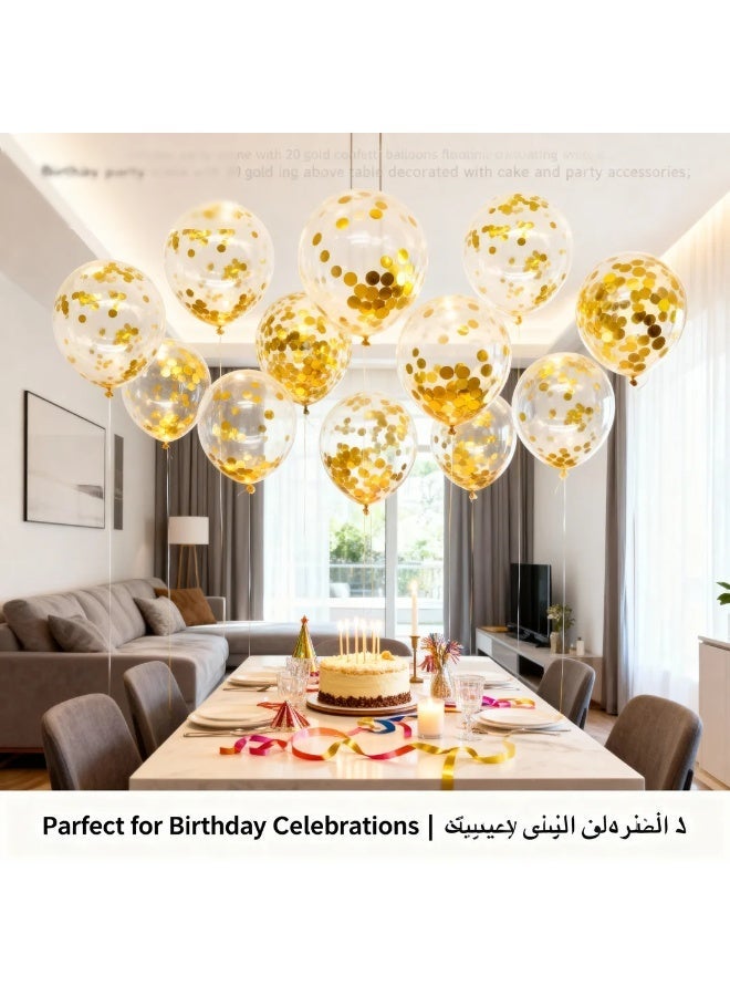 Toys GCC Sequin Balloons for Party, Wedding, Birthday & Valentine’s Day | 20pcs Colorful Shiny Balloons | Premium Thickened Latex, Balloon Arch, Table Centerpiece & Backdrop - Image 2