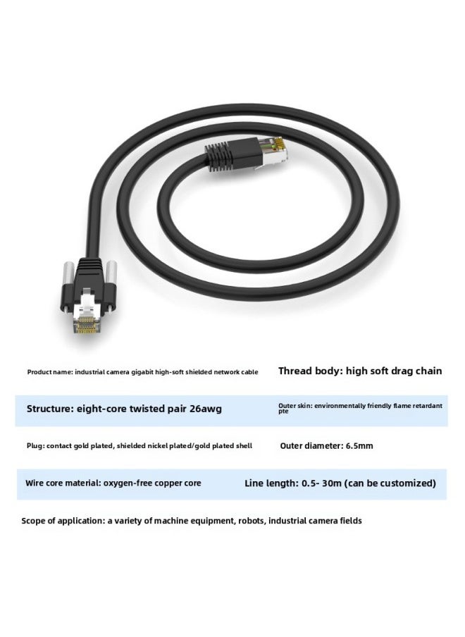 Generic High-flexible Industrial Camera Drag Chain Network Cable Ethernet Gigabit 10 Gigabit Ultra-six Network Connection Data Cable-Color:Vertical Head Nickel Plated-Line Length:0.5 M  - Image 3