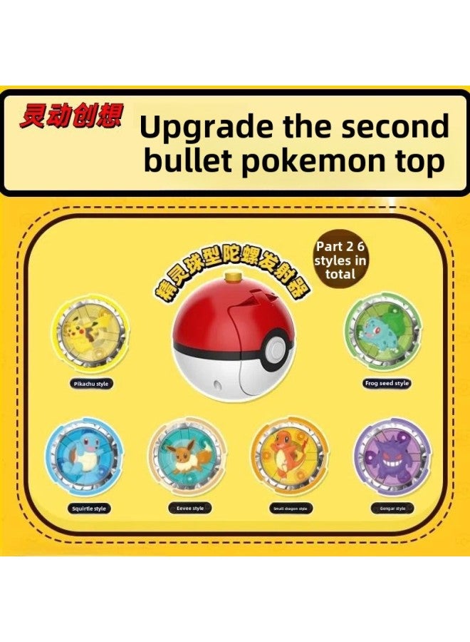 Smart Genuine Baokemeng Children's Toy Surrounding Elf Ball Pikachu Small Fire Dragon Geng Ghost 2nd Play Top-Color:Eevee - Image 4