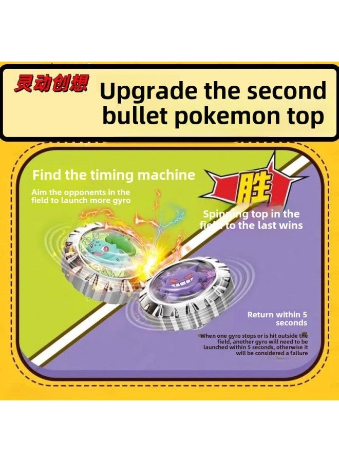 Smart Genuine Baokemeng Children's Toy Surrounding Elf Ball Pikachu Small Fire Dragon Geng Ghost 2nd Play Top-Color:Eevee - Image 5
