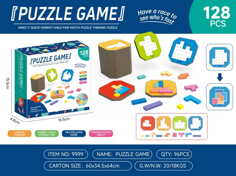 حرب السرعة عبر الحدود - حرب التركيز المزدوج للوالد والطفل - لغز التفكير - لغز الكتل - لعبة سطح المكتب (لغز القتال السريع 128 قطعة) - Image 1
