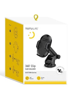 Totulife SUCTION Series 360 Clip Car Holder - Black  - Image 5