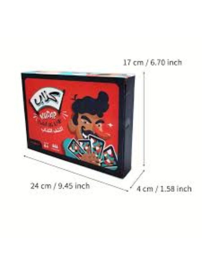 Earss Family Fun Board Game – Strategy, Mystery & Guessing Game with Multi-Color Cards – Educational Game for Kids Ages 8+ & Up, Teens, and Adults – Perfect for Parties, Travel, and Gifts – Arabic Edition Included - Image 3