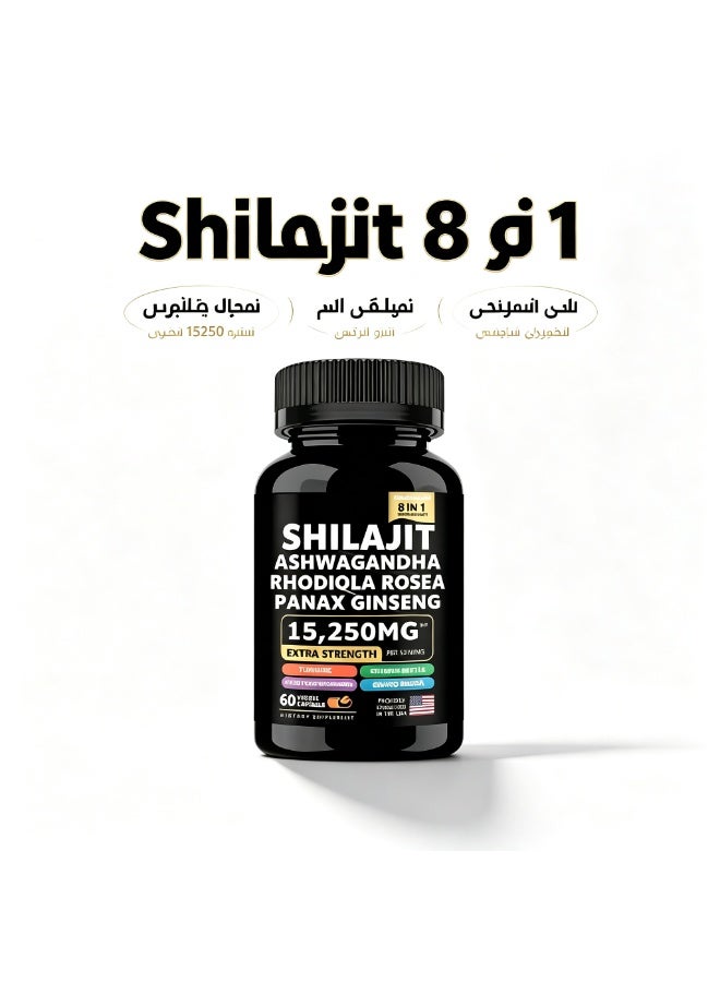 DAZZEL Shilajit Ashwagandha Rhodiola Rosea Panax Ginseng 15250 mg Extra Strength Turmeric Stinging Nettle Cordyceps Mushroom Ginkgo Biloba 60 Veggie Capsules Dietary Supplement - Image 1