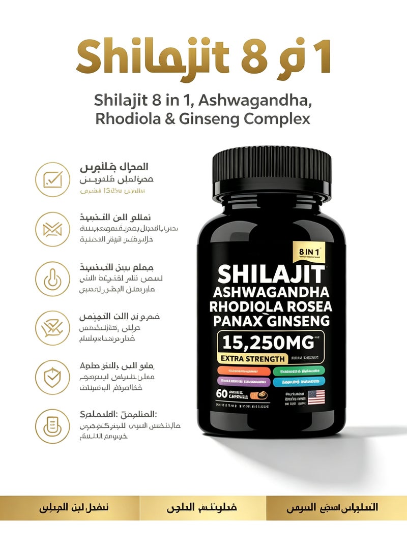 DAZZEL Shilajit Ashwagandha Rhodiola Rosea Panax Ginseng 15250 mg Extra Strength Turmeric Stinging Nettle Cordyceps Mushroom Ginkgo Biloba 60 Veggie Capsules Dietary Supplement - Image 1