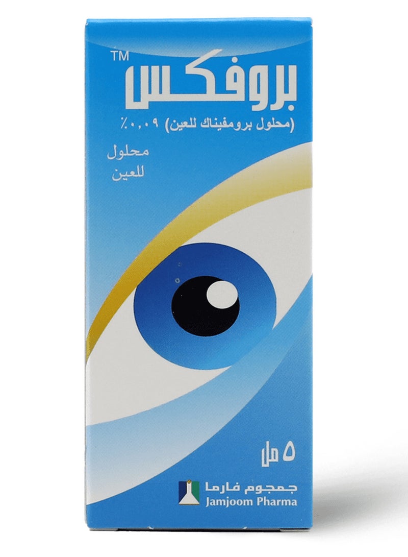 جمجوم فارما بروفكس قطرة للعين 5 مل - Image 2