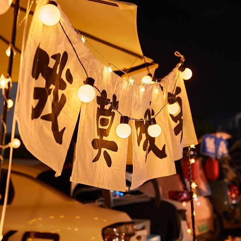 أضواء جو سوق الليل مقاومة للماء أضواء LED كرات كبيرة في الهواء الطلق تخييم خيمة أضواء زخرفية في جميع أنحاء السماء - Image 2