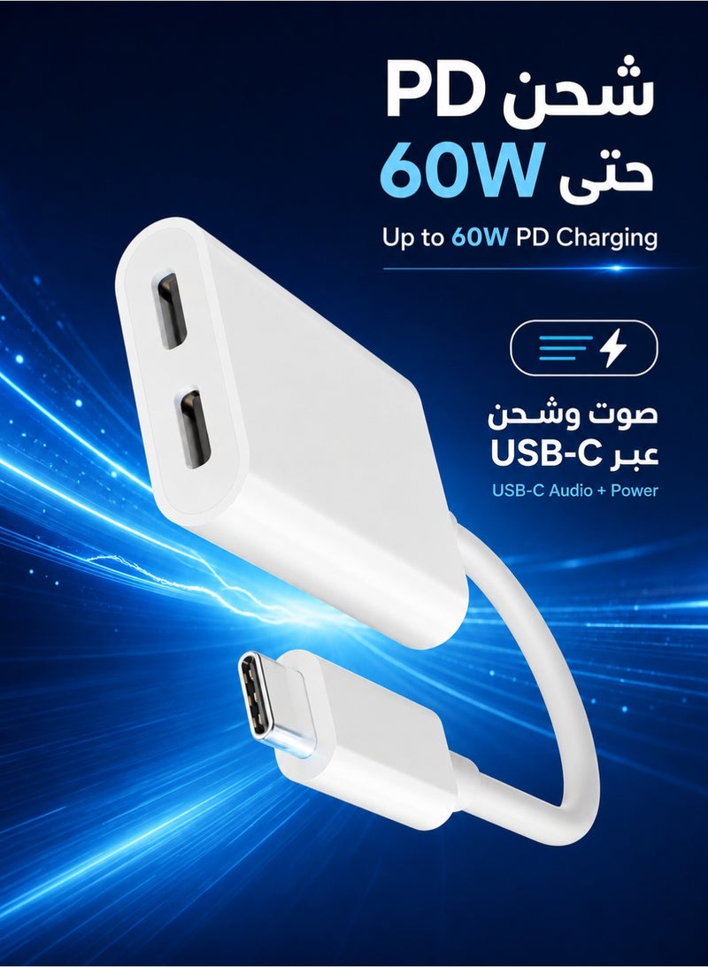 ORYXA USB C Splitter, 2-in-1 Dual USB-C Audio + Charger Adapter, 60W PD Fast Charging, Listen & Charge Simultaneously, Call & Music Support, for iPhone, iPad Pro, Samsung Galaxy - White - Image 3
