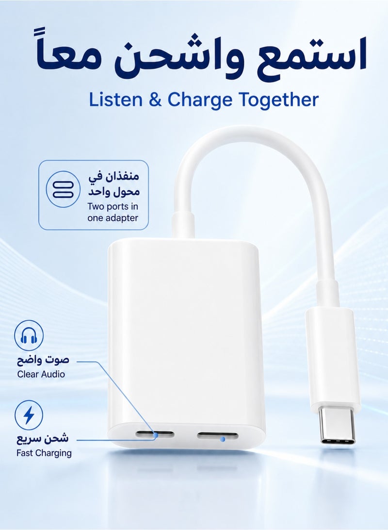 ORYXA USB C Splitter, 2-in-1 Dual USB-C Audio + Charger Adapter, 60W PD Fast Charging, Listen & Charge Simultaneously, Call & Music Support, for iPhone, iPad Pro, Samsung Galaxy - White - Image 2