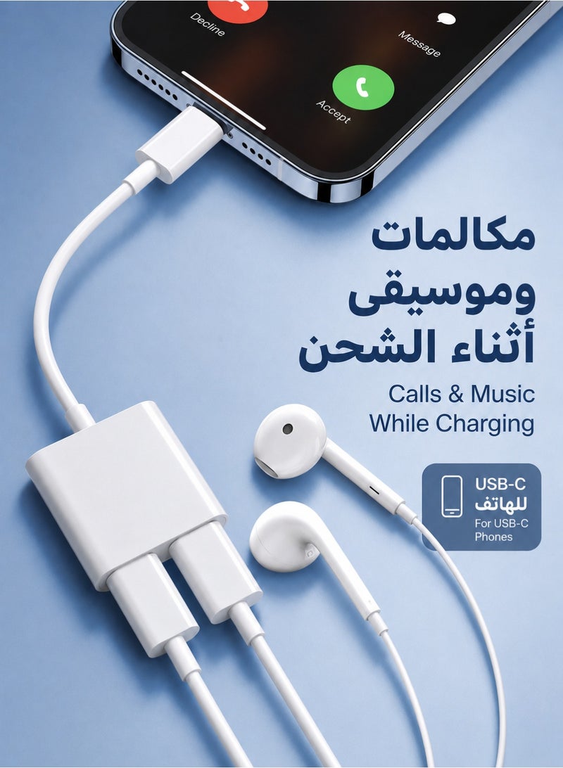 ORYXA USB C Splitter, 2-in-1 Dual USB-C Audio + Charger Adapter, 60W PD Fast Charging, Listen & Charge Simultaneously, Call & Music Support, for iPhone, iPad Pro, Samsung Galaxy - White - Image 4