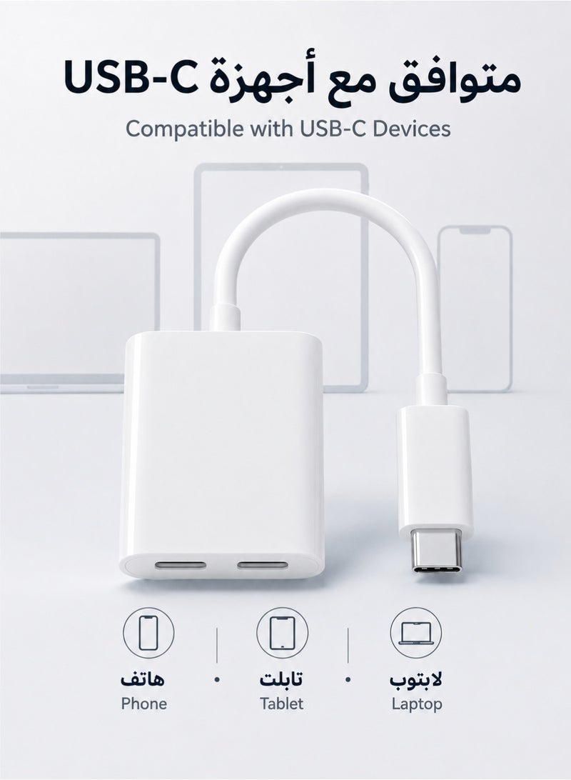 ORYXA USB C Splitter, 2-in-1 Dual USB-C Audio + Charger Adapter, 60W PD Fast Charging, Listen & Charge Simultaneously, Call & Music Support, for iPhone, iPad Pro, Samsung Galaxy - White - Image 5