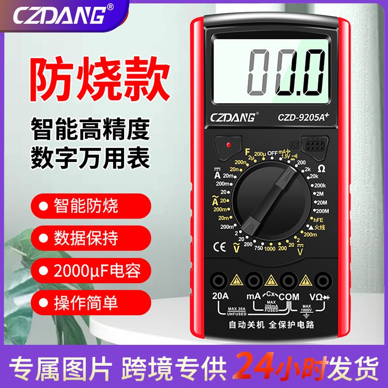 Cross-border new ammeter intelligent anti-burn digital multimeter high-precision fire line identification multifunctional Universal CZDANG CZD-9205A + (Chinese and English manual)