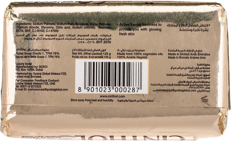 Cinthol Sandal International Soap with Deodorant - 125 gm - Image 2