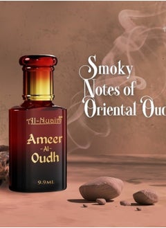 Al Nuaim Al-Nuaim Ameer Al Oudh Alcohol Free Attar Roll On - 9.9ml | Exquisite & Long Lasting Fragrance  - Image 2