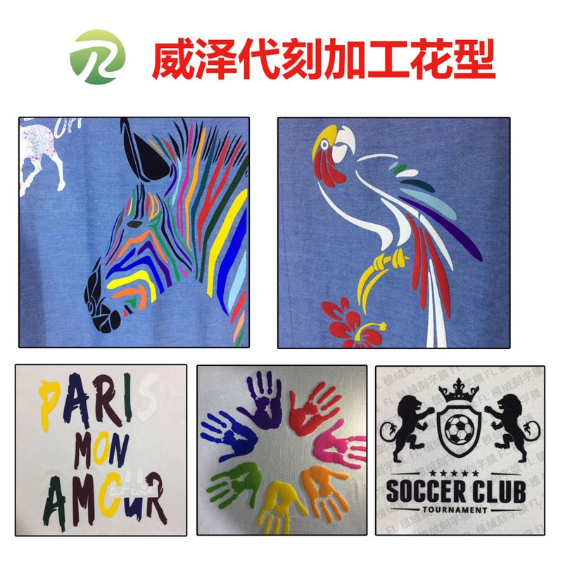 Thermal Transfer Flocking Lettering Film Logo3D Three-Dimensional Stamping Film Suede Garment Carving Film Stamping Film - Image 4