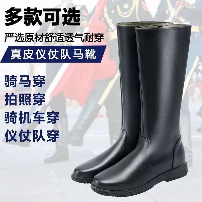 High-Top Riding Boots, Flag Honor Guard Leather Boots, Knight Boots, Long Riding Boots, Horse Riding Boots, Stage Performance Boots For Men And Women, Catwalk Boots - Image 5