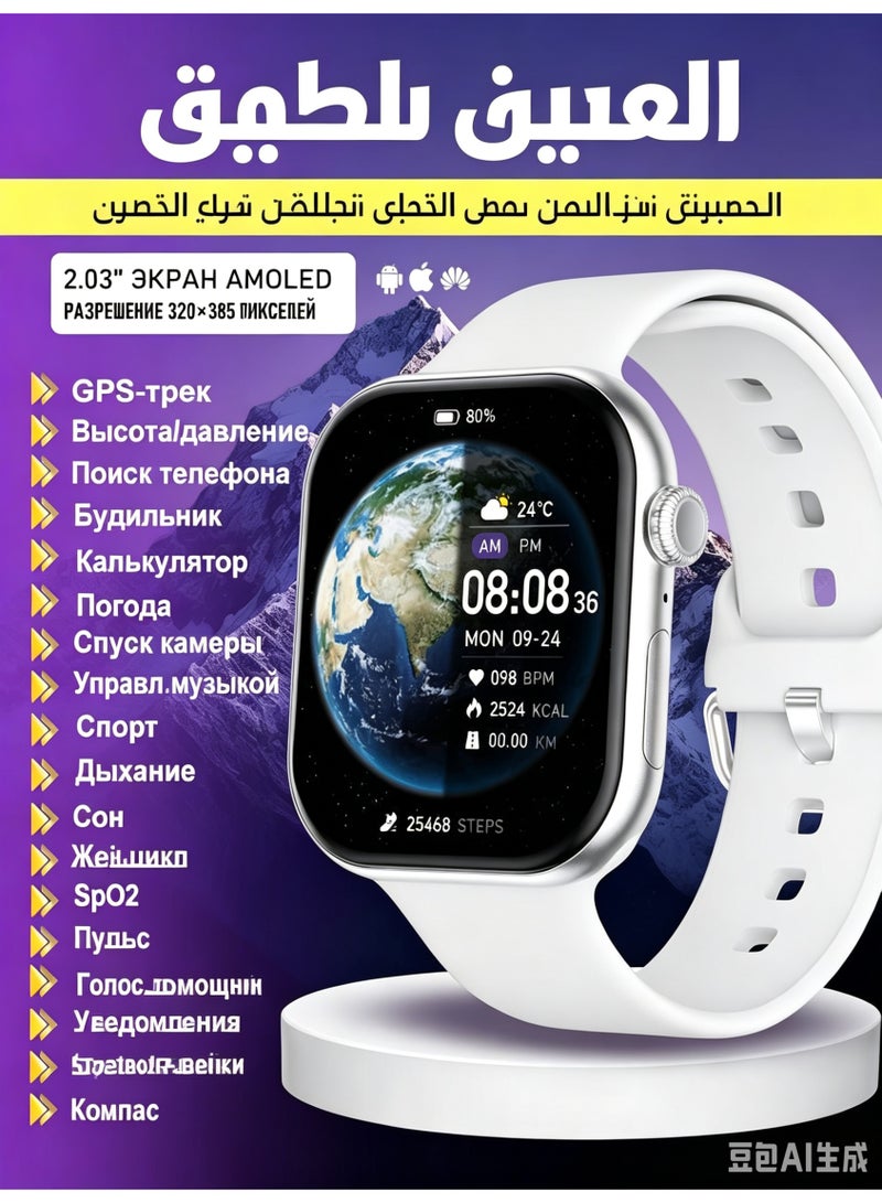 ساعة ذكية (إجراء واستقبال المكالمات) شاشة أموليد مقاس 2.03 بوصة، متتبع لياقة بدنية مزود بنظام تحديد المواقع GPS، البوصلة، مقياس الارتفاع ومقياس الضغط الجوي، يدعم تصميم واجهات شاشة مخصص، عداد الخطوات، حساب السعرات الحرارية، أنواع رياضية متعددة ومساعد صوتي، ساعات ذكية للرجال والنساء متوافقة مع هواتف أندرويد وآي أو إس. - Image 1