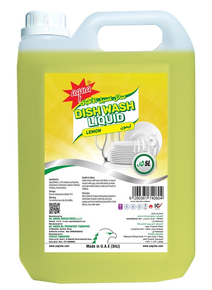 أكوا سائل غسيل الأطباق أكوا بالليمون 5 لتر - Image 1